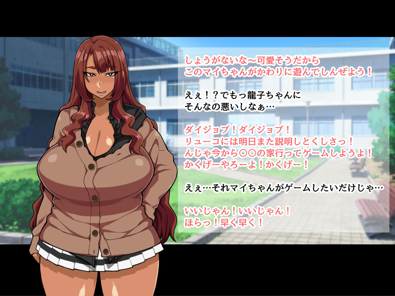Nandakanda H na Koto o Sasete Kureru W Kuro Gal Yankee page 8 full