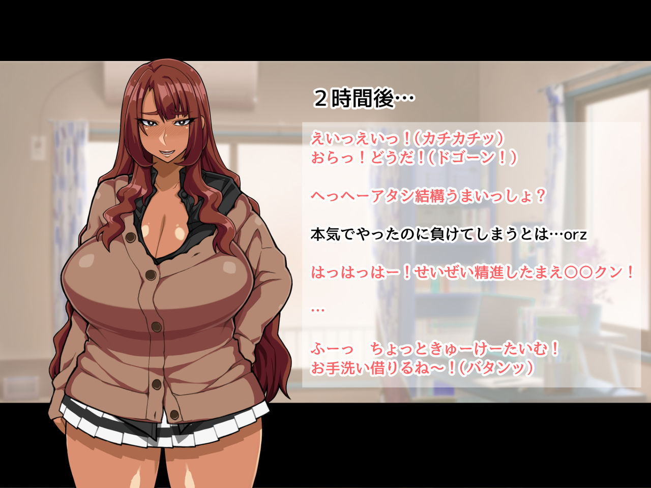 Nandakanda H na Koto o Sasete Kureru W Kuro Gal Yankee page 9 full