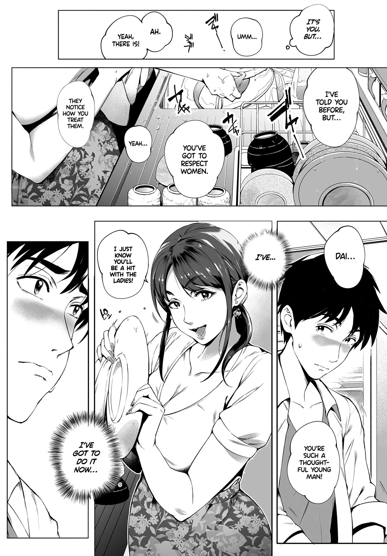 Kage no Tsuru Ito | Tendrils in the Shadows   =TLL + mrwayne= page 6 full