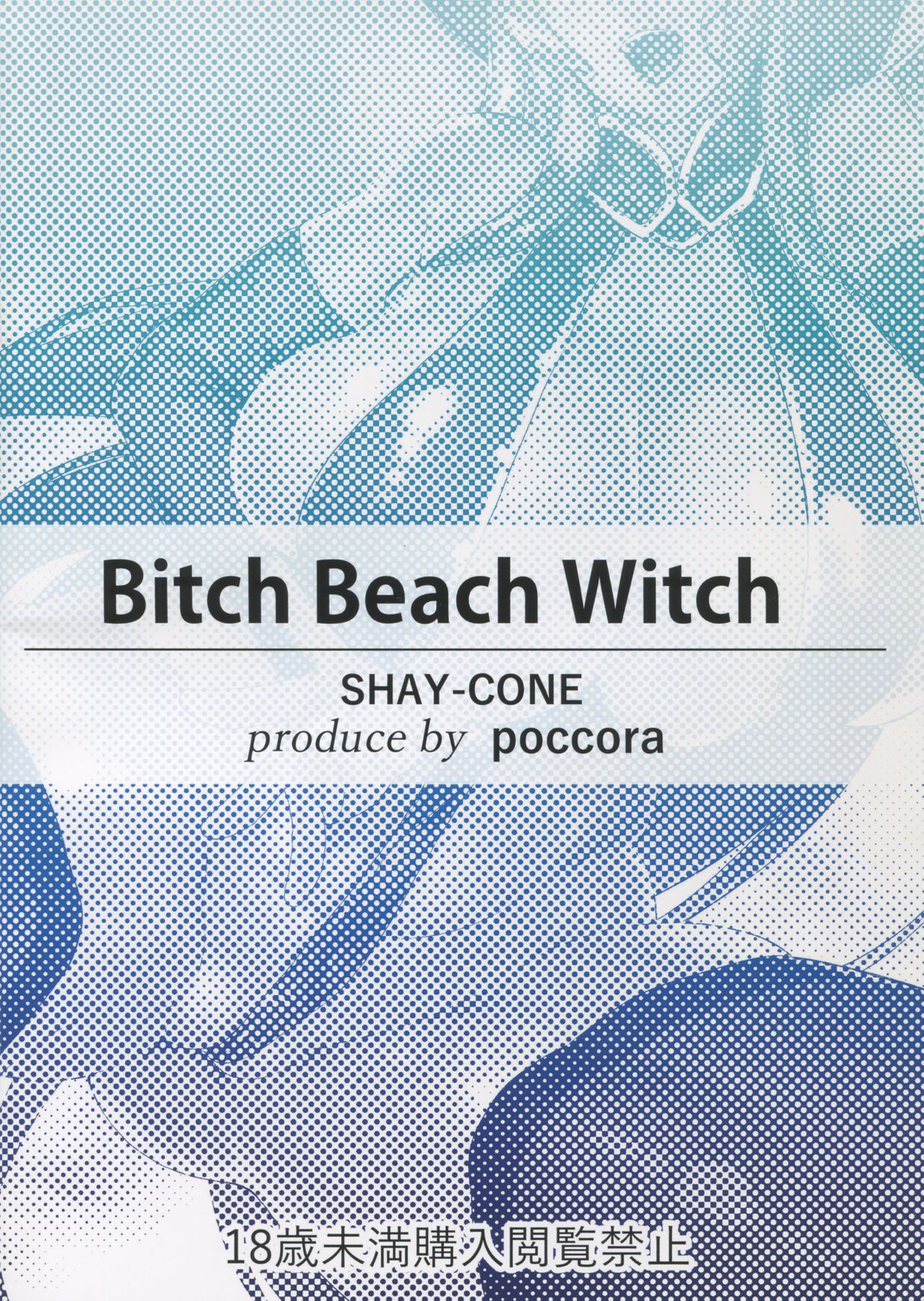 Bitch Beach Witch page 2 full