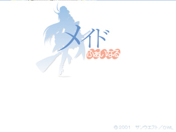 Maid Final cover