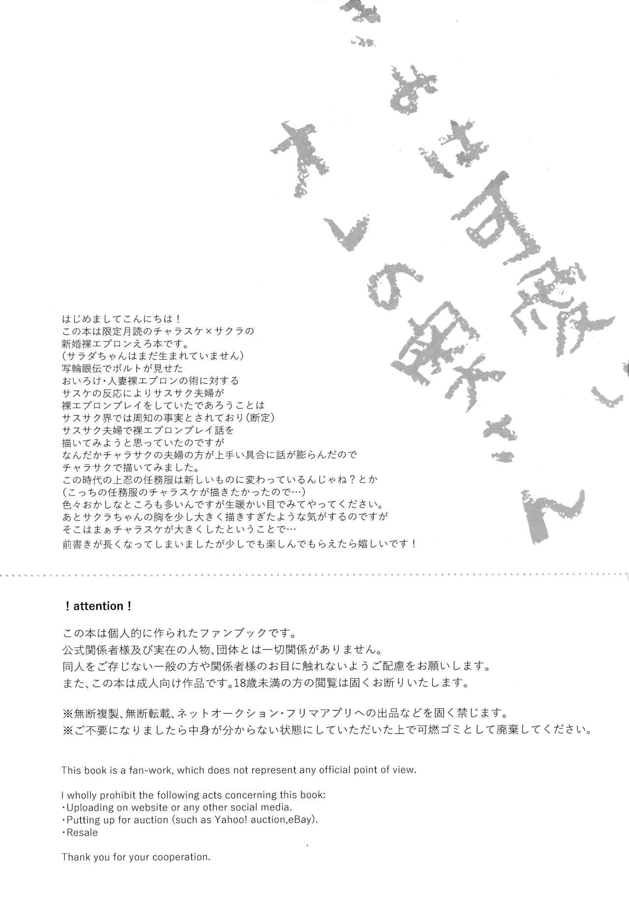 Kimi Wa Kawaii Ore no Okusan page 2 full