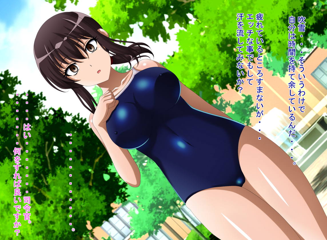 Inran Kantai Shutsugeki!... Sezu!? 13 ~Oningyou Switch Hen 2~ page 3 full