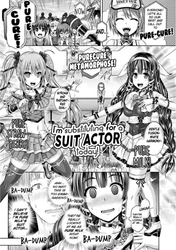 Kyou wa Kawari ni "Nakanohito" | I'm Substituting for a Suit Actor Today! cover