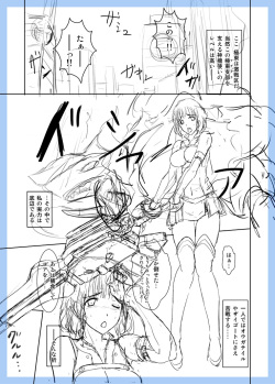 GE Mob Doujin Name