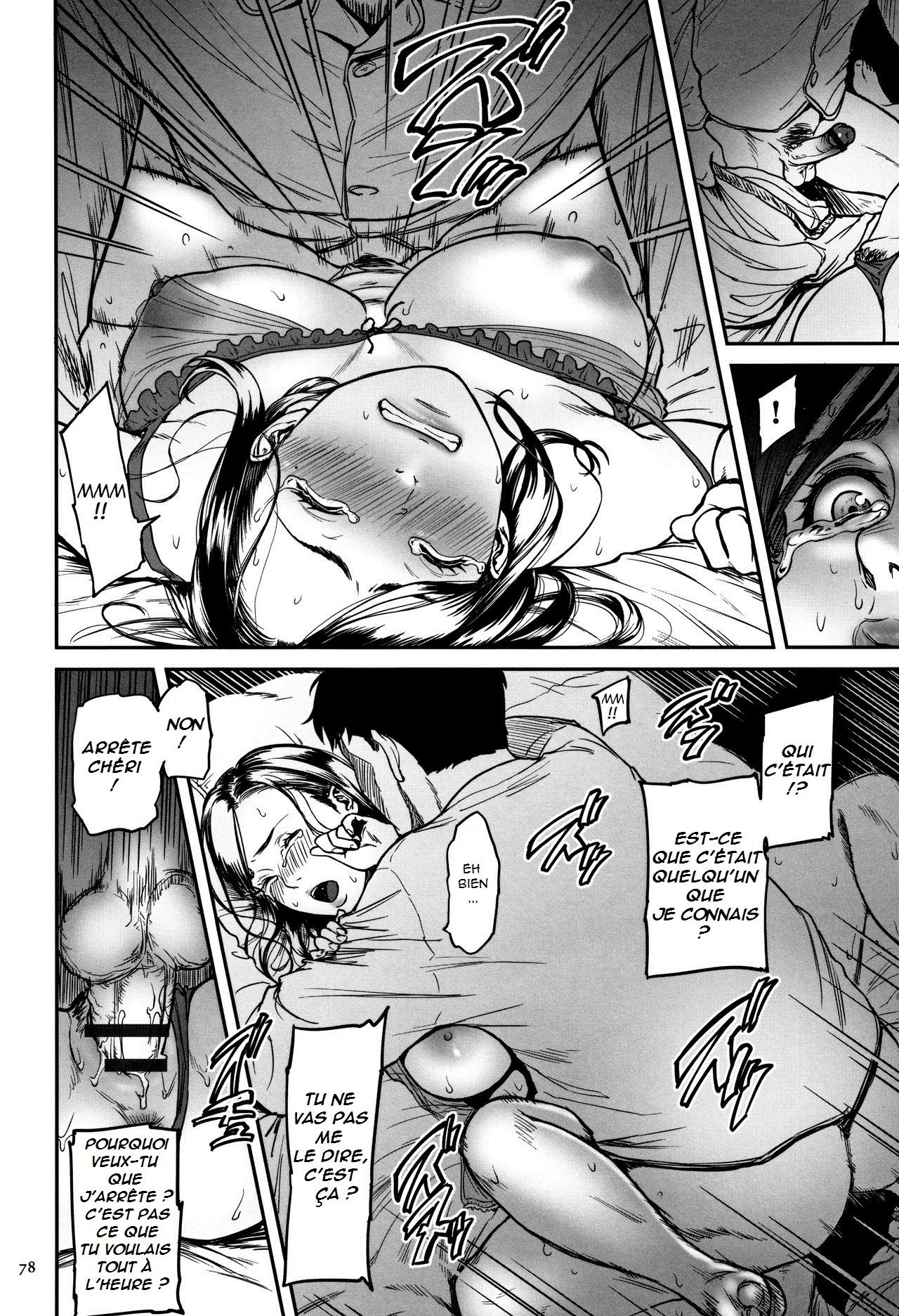 Uragiri no Ai wa Mitsu no Aji | Treacherous Love Tastes Like Honey page 10 full