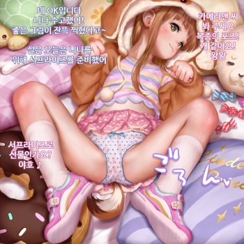 R-18 Ichihara Nina | R-18 이치하라 니나 cover