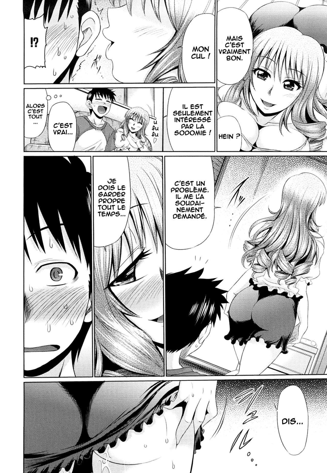 Aniyome Yuugi | Games with My Brother's Wife page 4 full