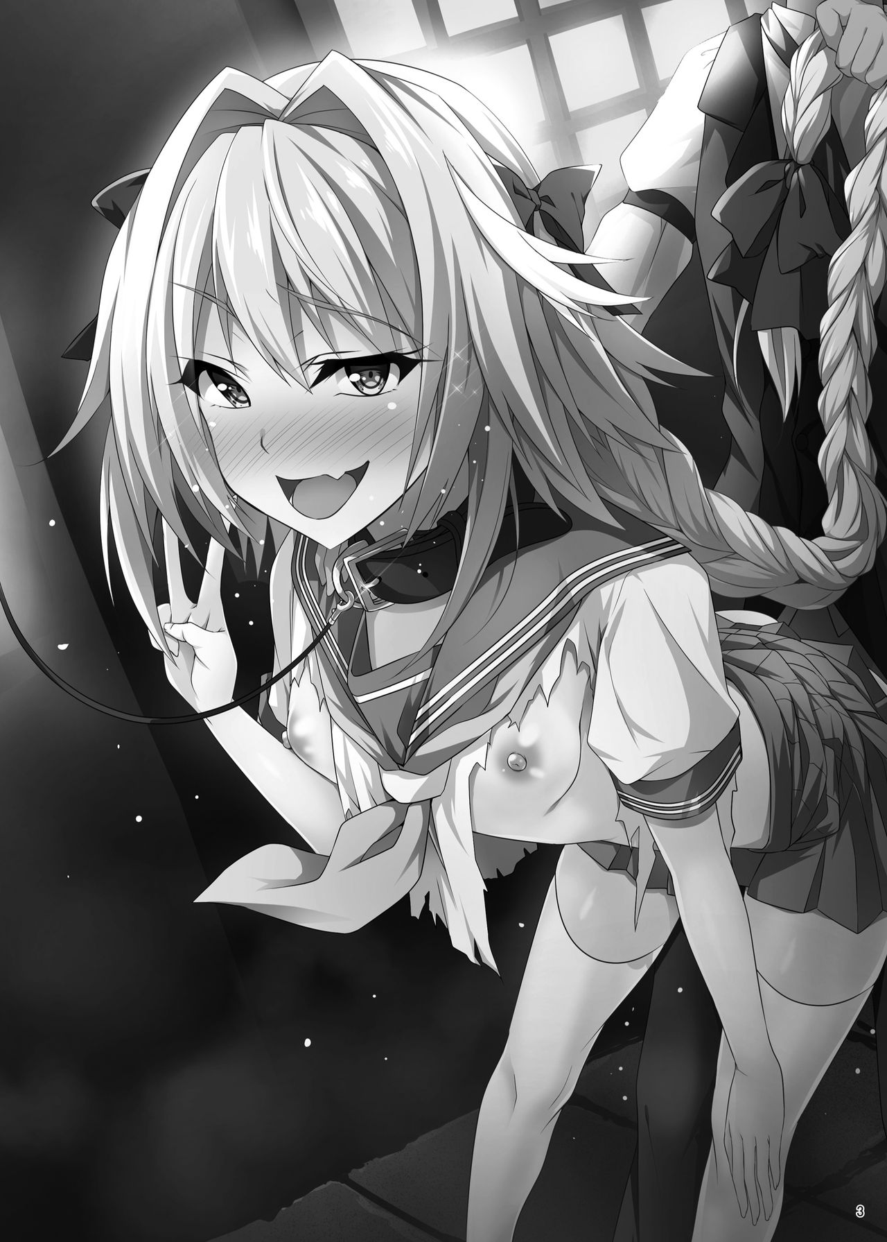 Astolfo-kyun Mitetara Seibetsu Nante Doudemo Yokunarimashita page 2 full