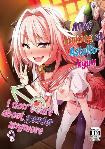 Astolfo-kyun Mitetara Seibetsu Nante Doudemo Yokunarimashita cover