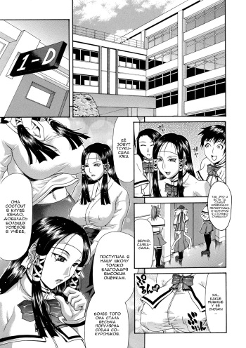 Ojou-sama cover