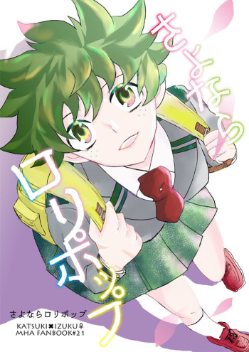 Sayonara Lollipop cover