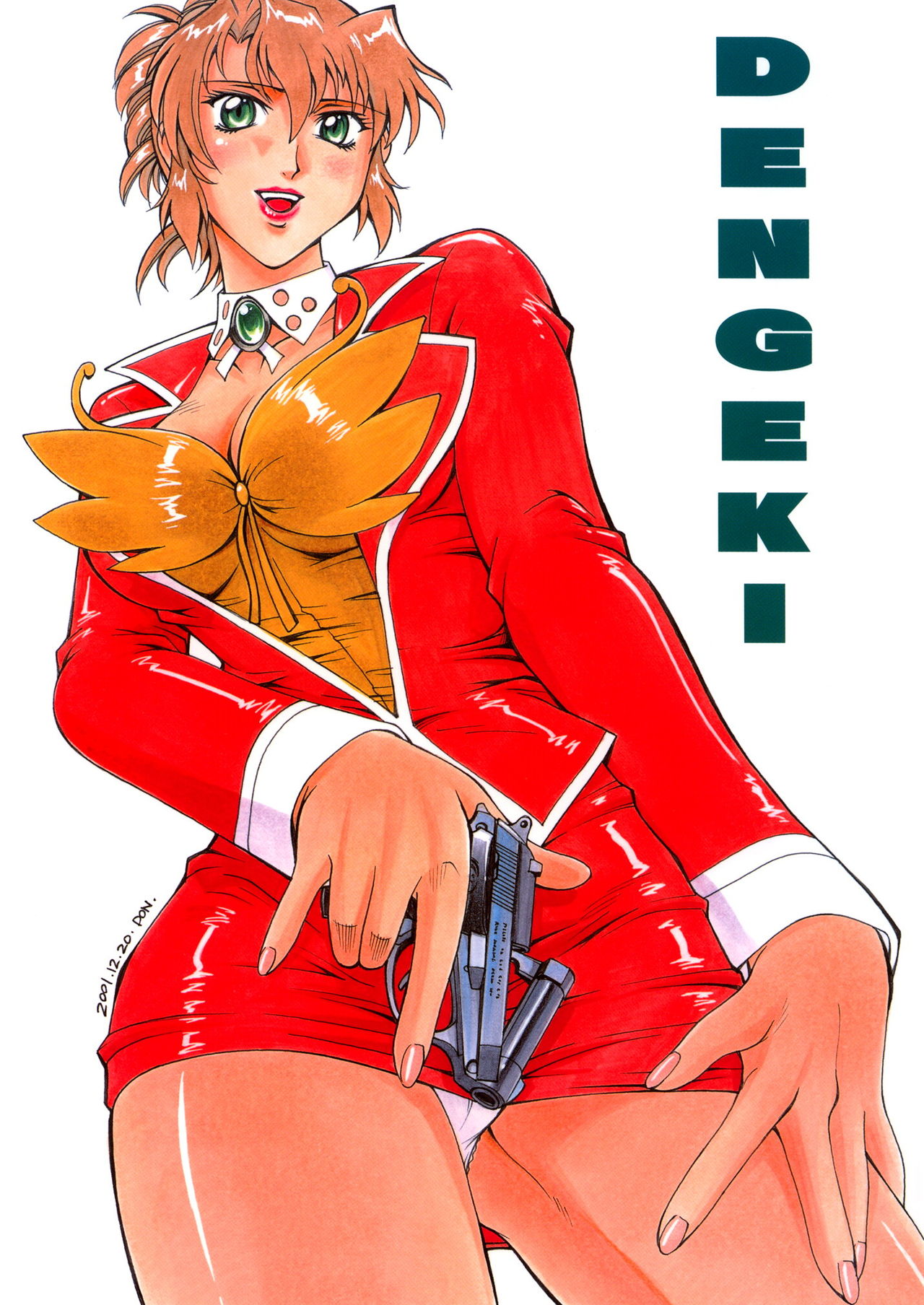 DENGEKI page 1 full