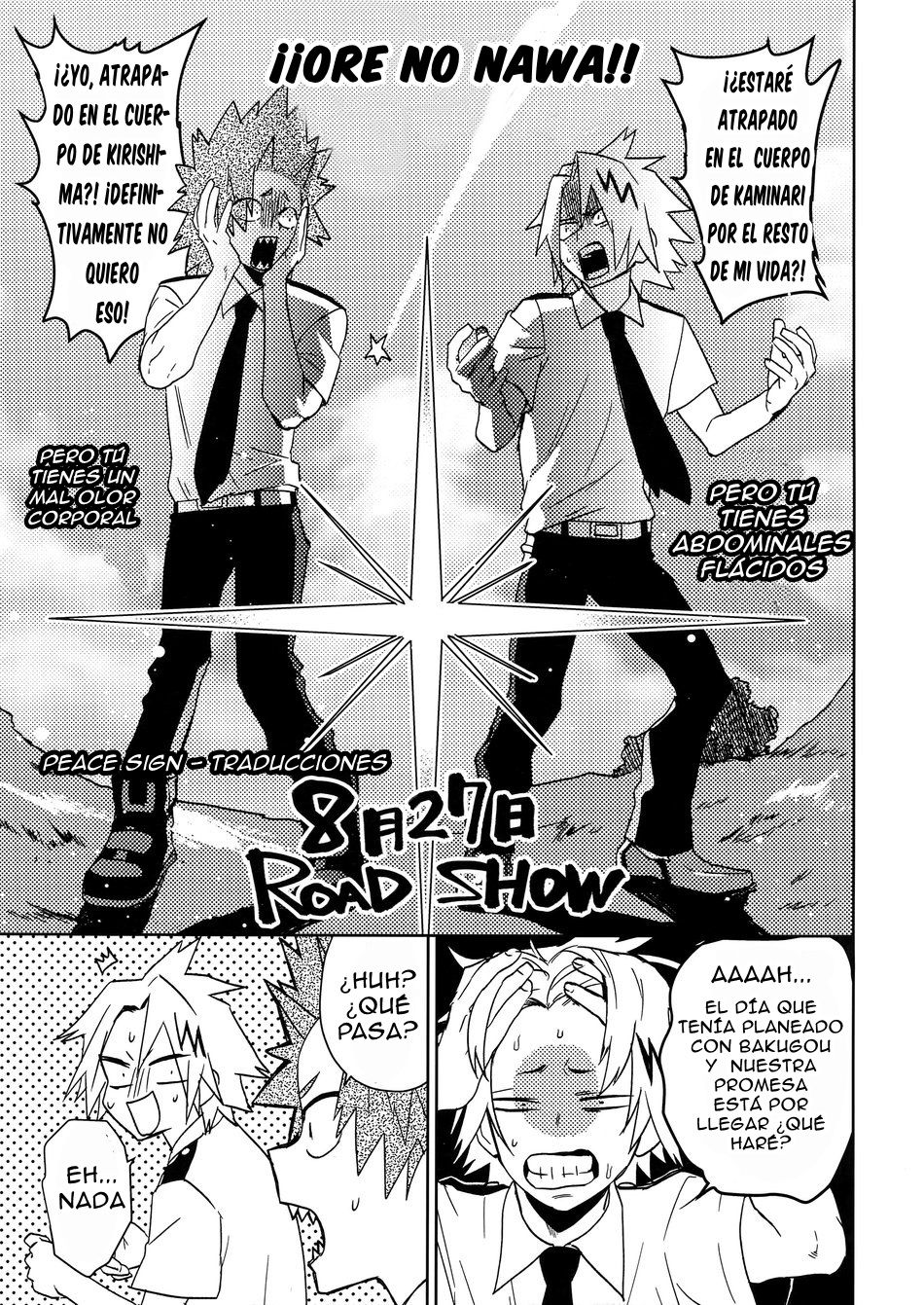 SHUFFLE BOYS page 6 full