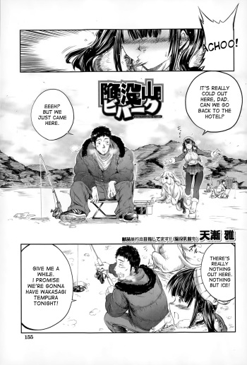 Kanbotsuyama Biwak cover