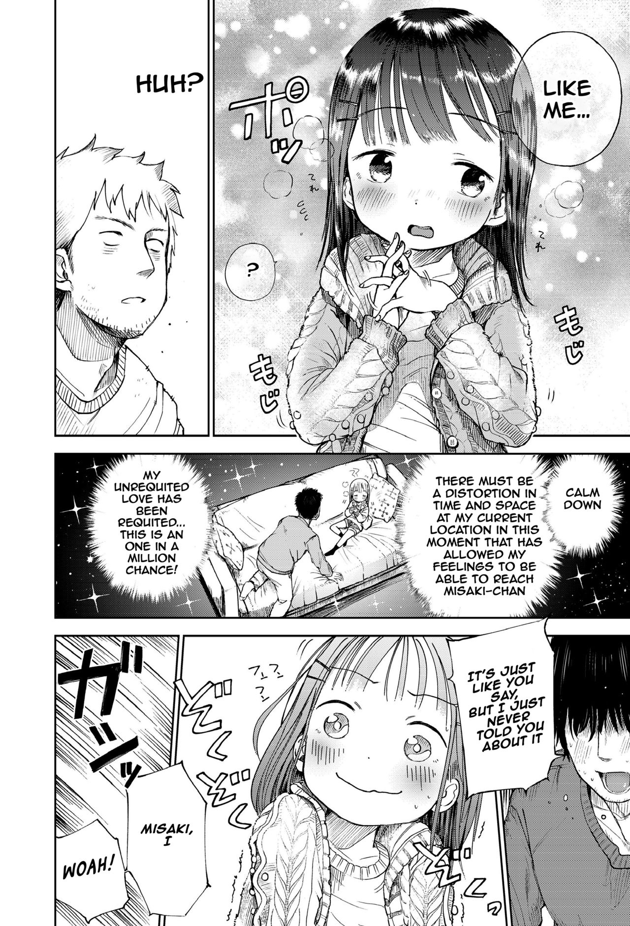 Mei ni Gachi Koi page 4 full