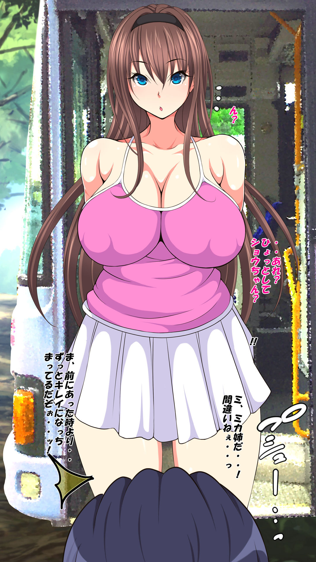 Mika-nee to Ora no Natsuyasumi page 4 full