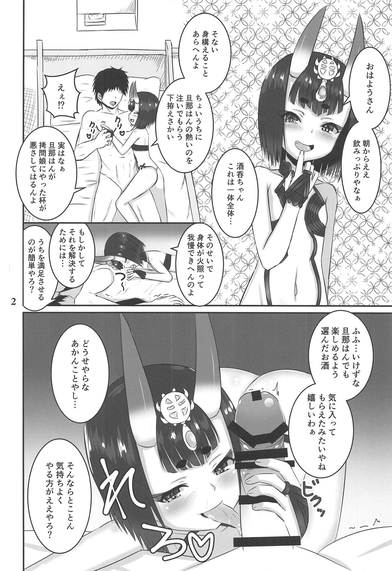 Loli Serva page 3 full