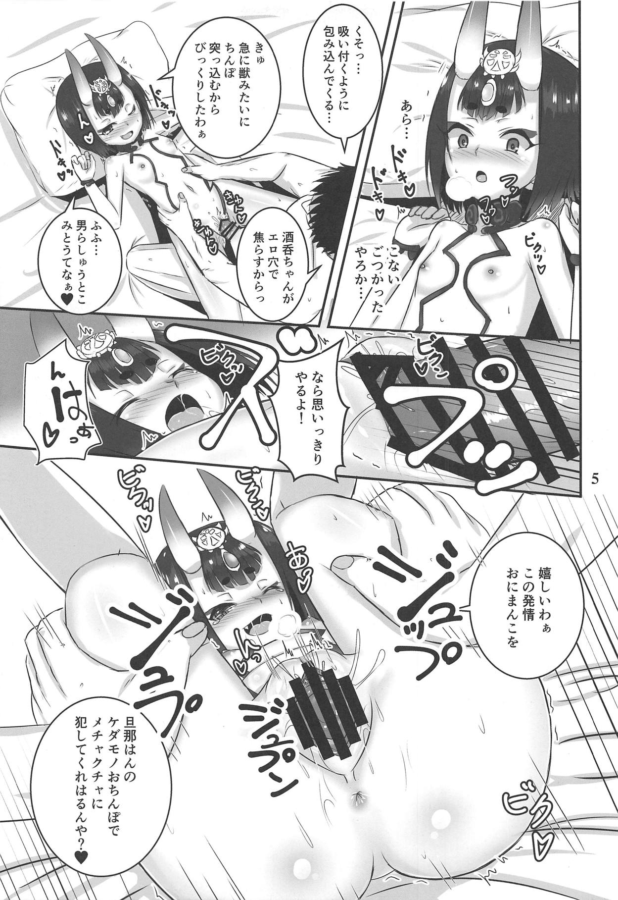 Loli Serva page 6 full