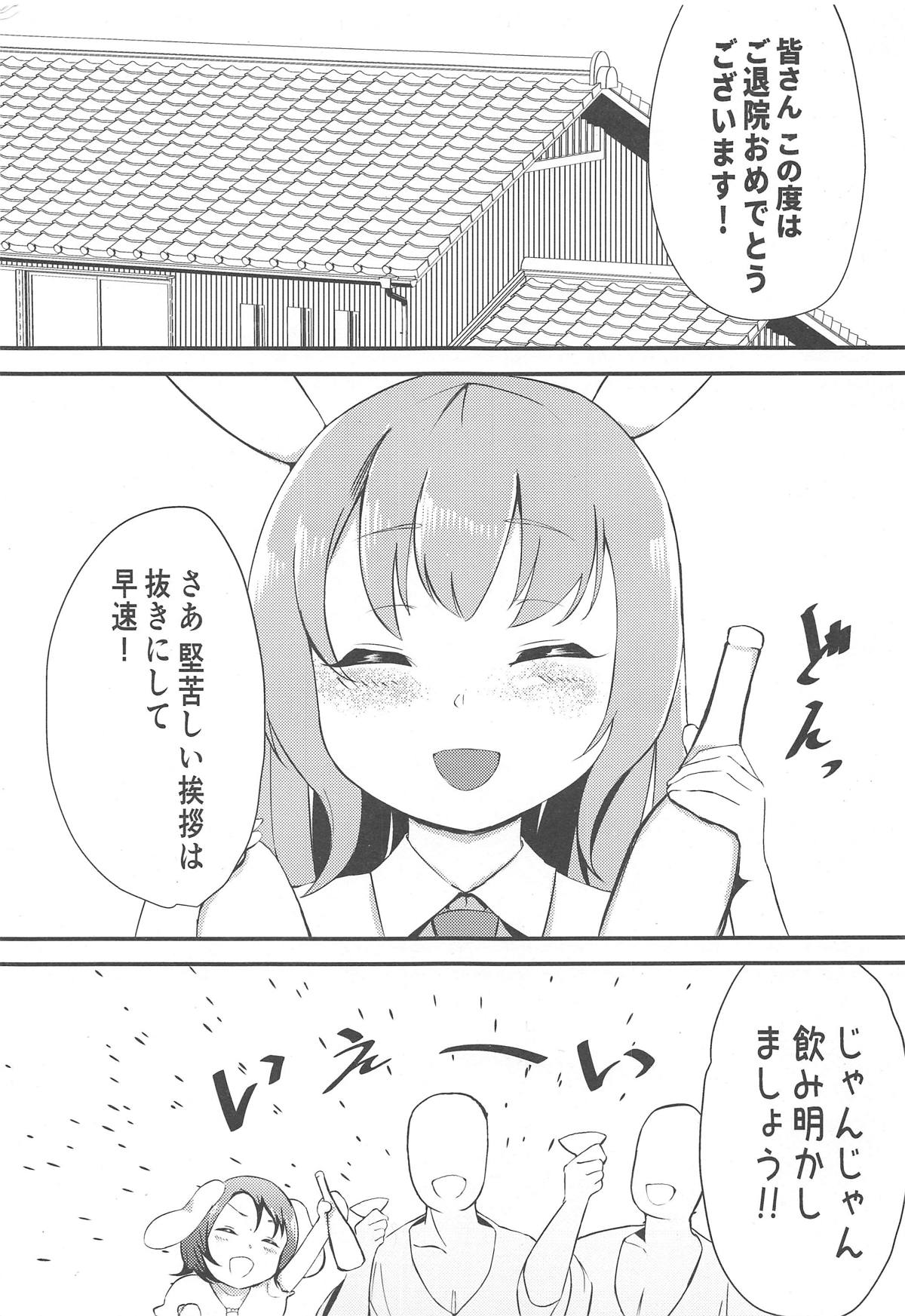 Udongex page 2 full