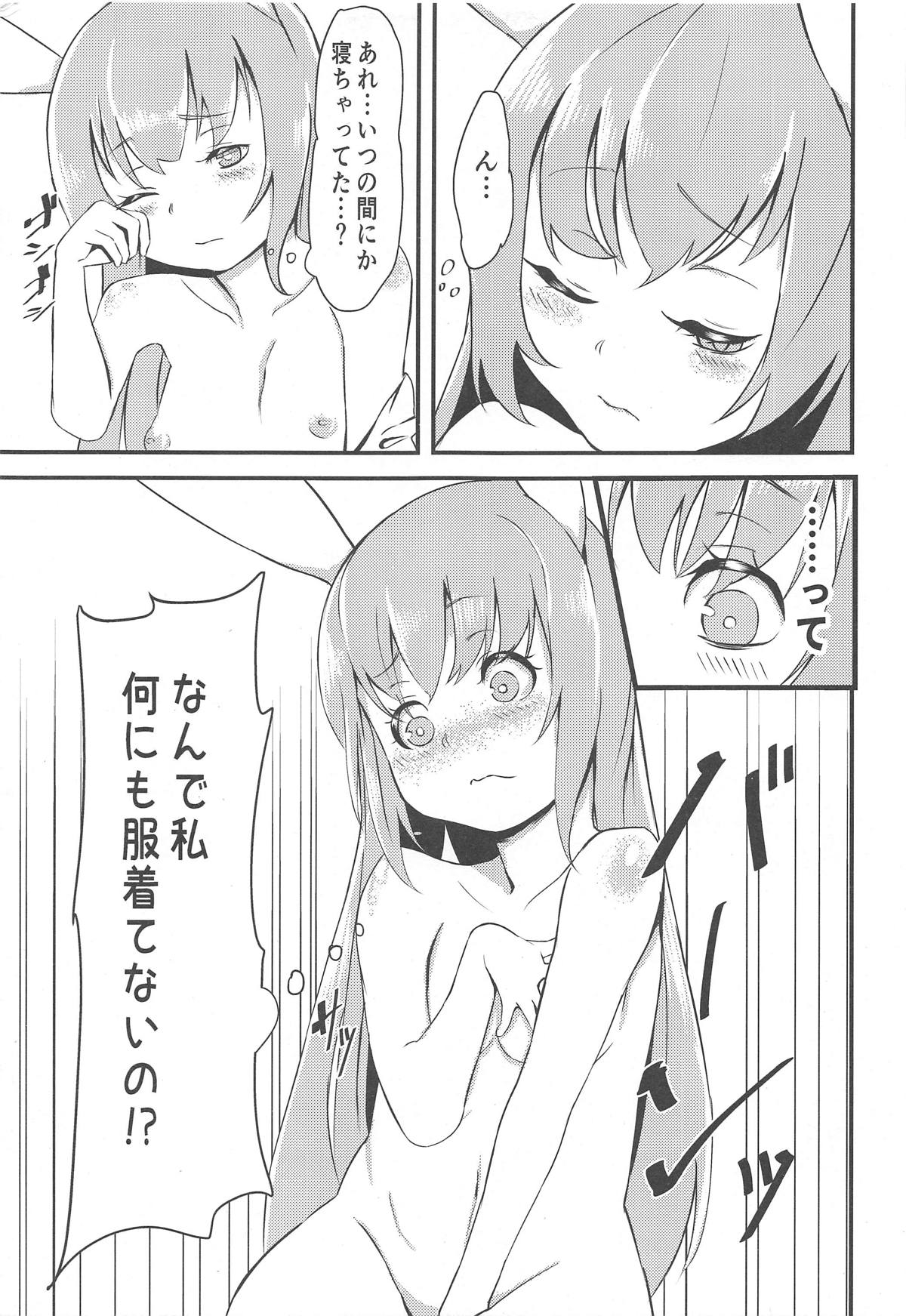 Udongex page 4 full