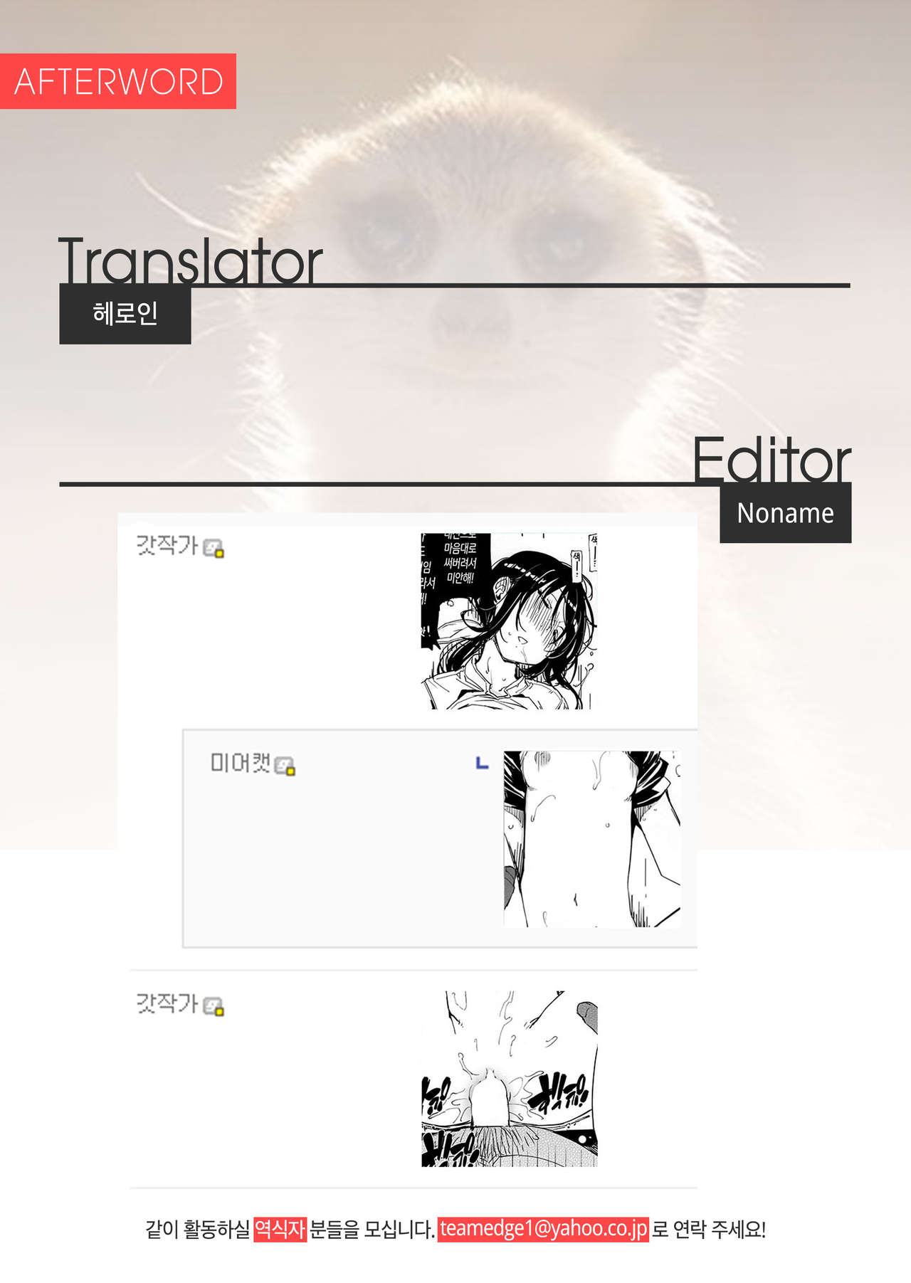 bou 8 page 10 full