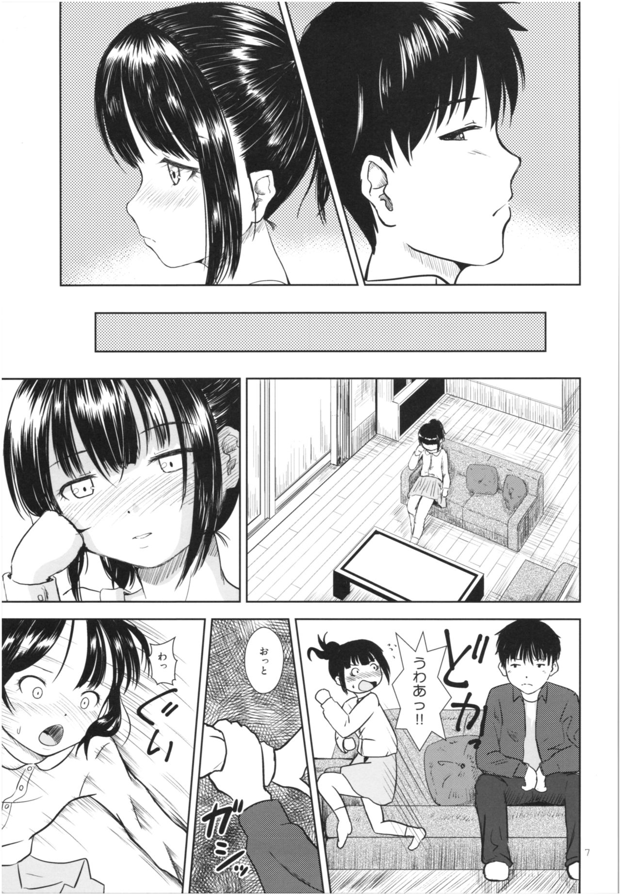 IT'S SO EASY page 6 full