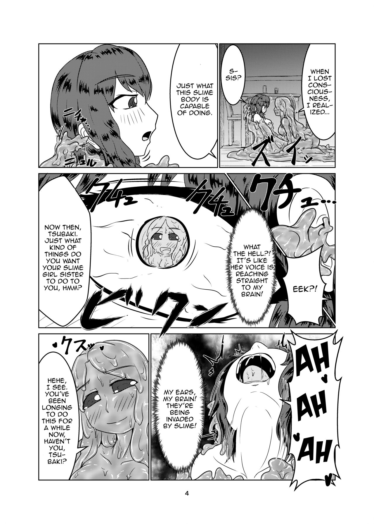 Watashi no Ane wa Slime Musume - 2-kame - page 4 full