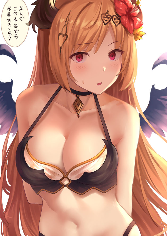 Suzuame Yatsumi / Suzuame Shinomi page 4 full