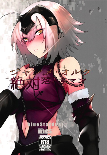 Jeanne Alter Zettai Otosu Man cover