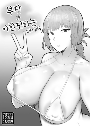 C94 Copy Hon to C95 Sakuka | C94 복사본과 C95 사쿠카 cover