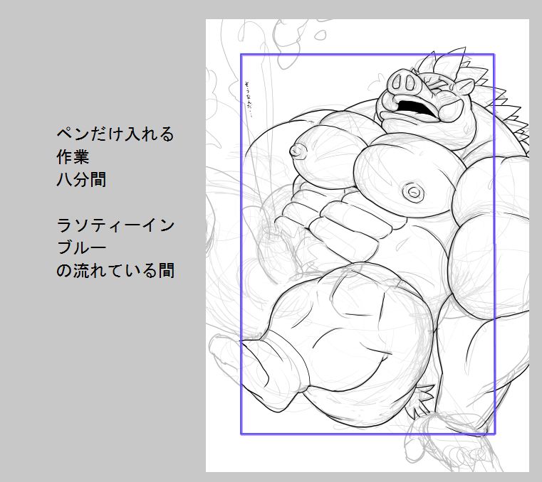 Artist - 00murice / Ohma page 3 full
