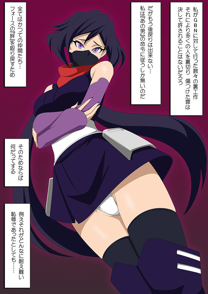 EroCos Vol. 63 page 2 full