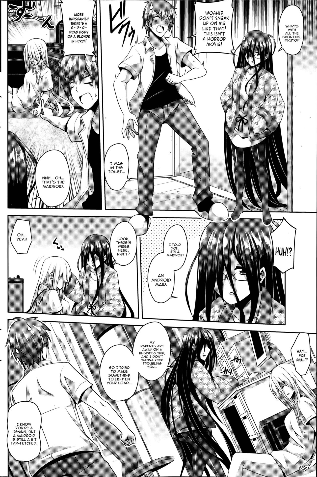 Gohoushi Otome page 2 full