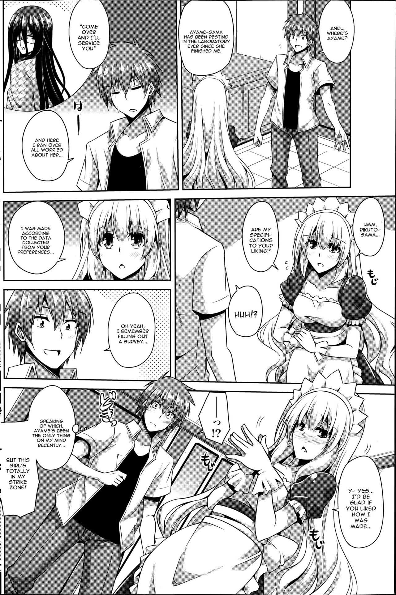 Gohoushi Otome page 6 full
