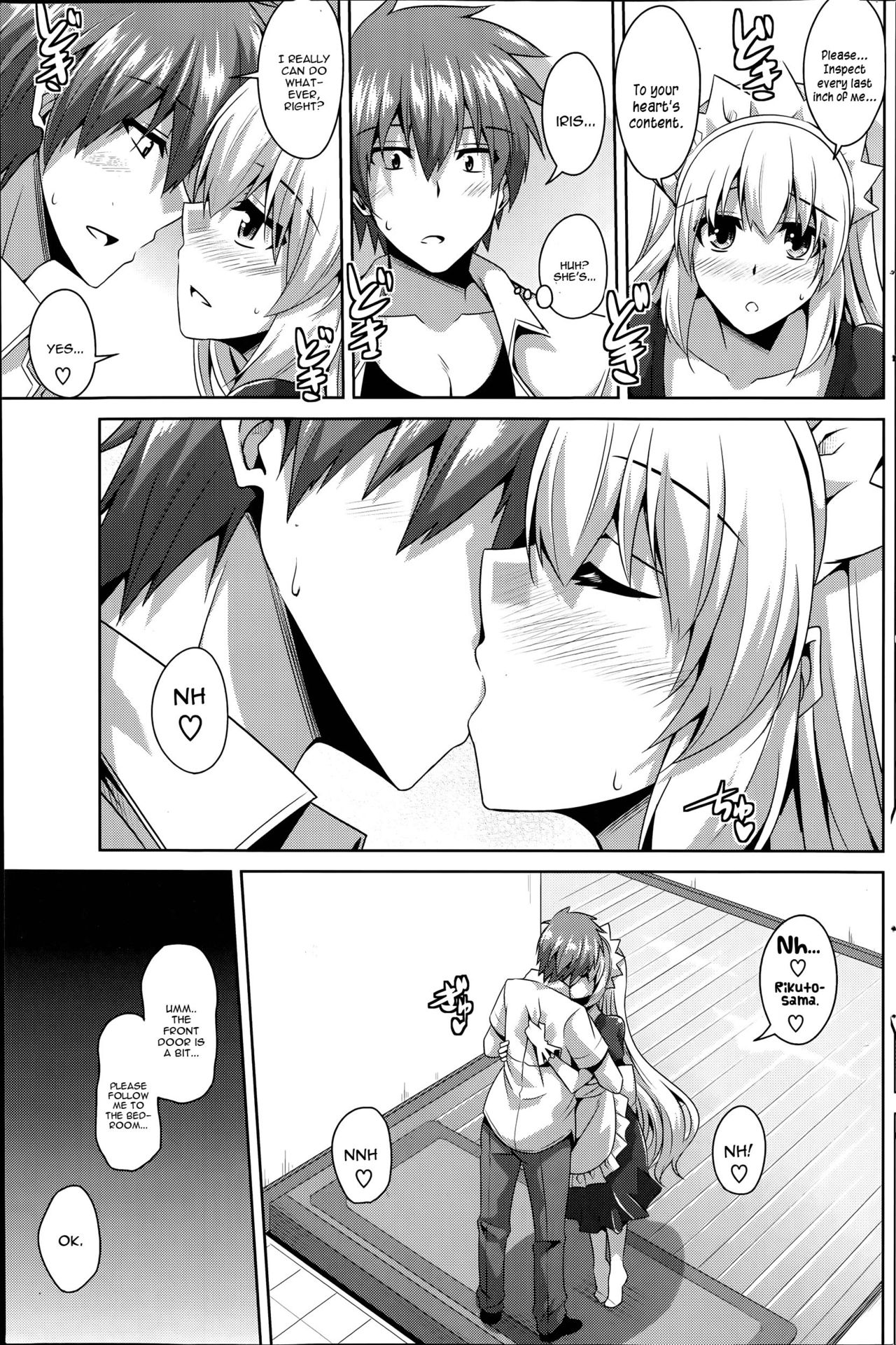 Gohoushi Otome page 9 full