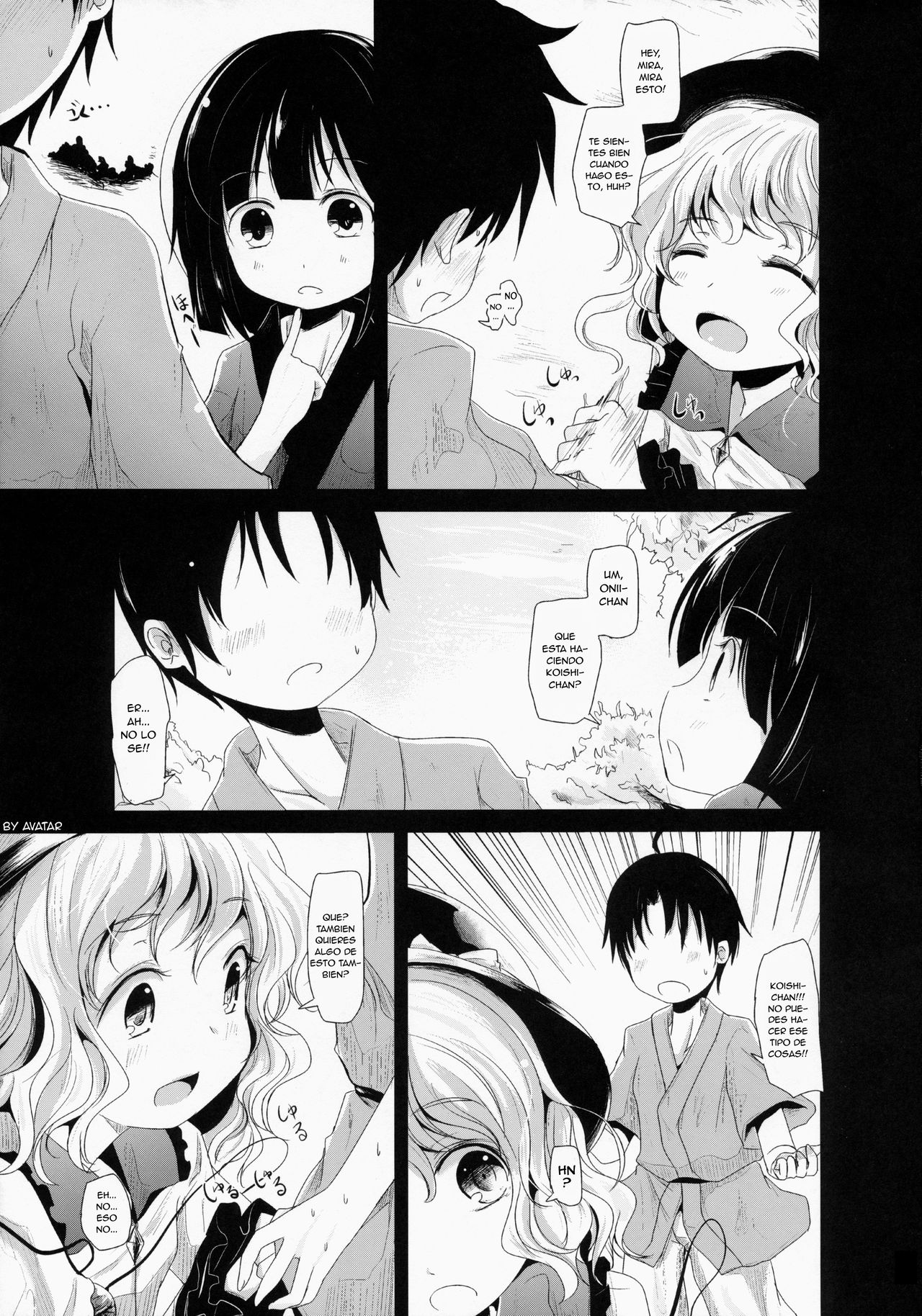 Koishi-chan Asobo page 4 full