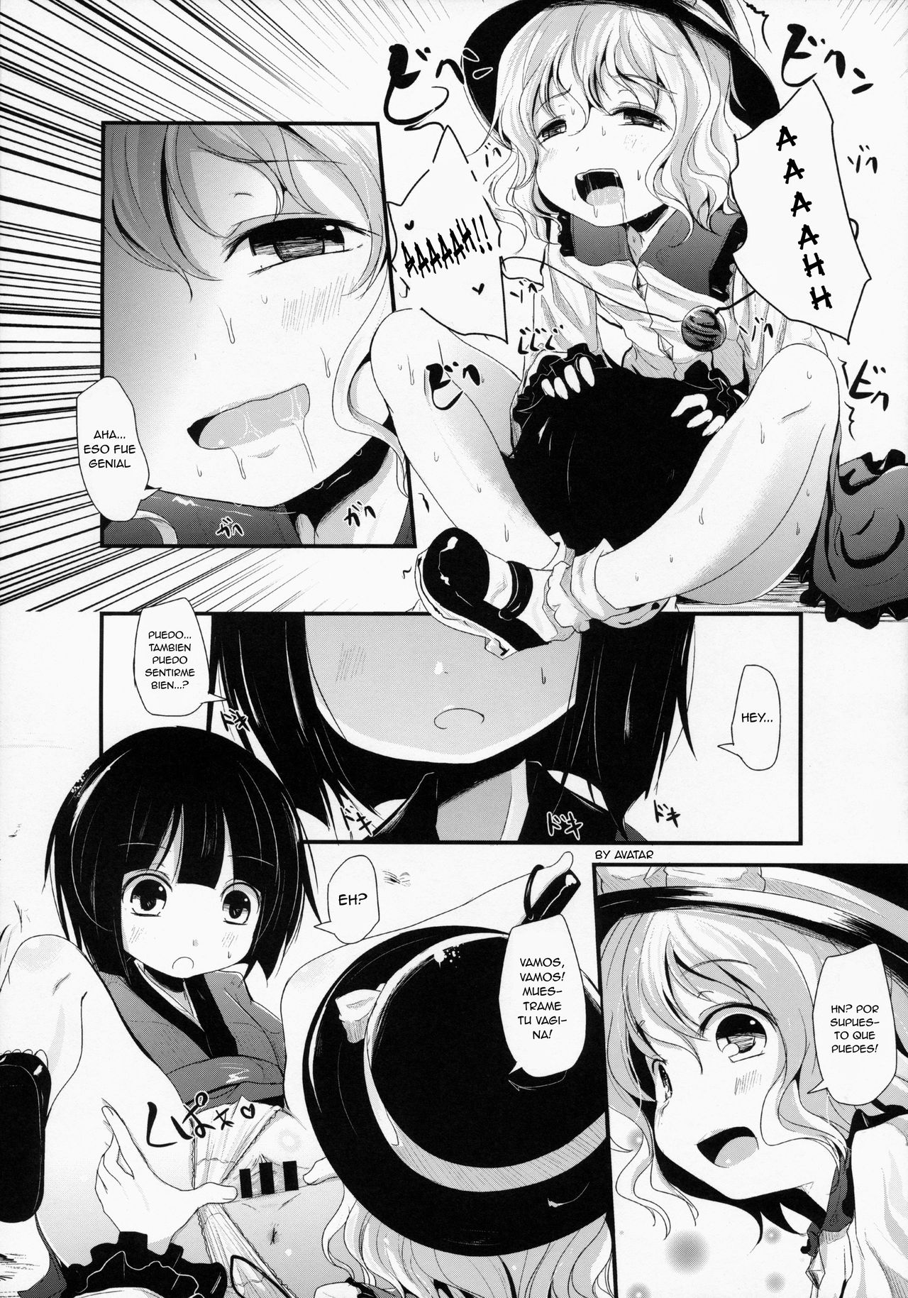 Koishi-chan Asobo page 9 full