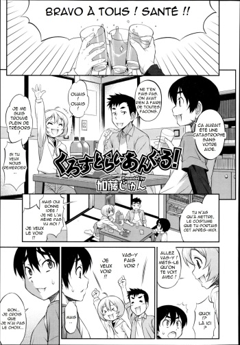 Cross Triangle! cover