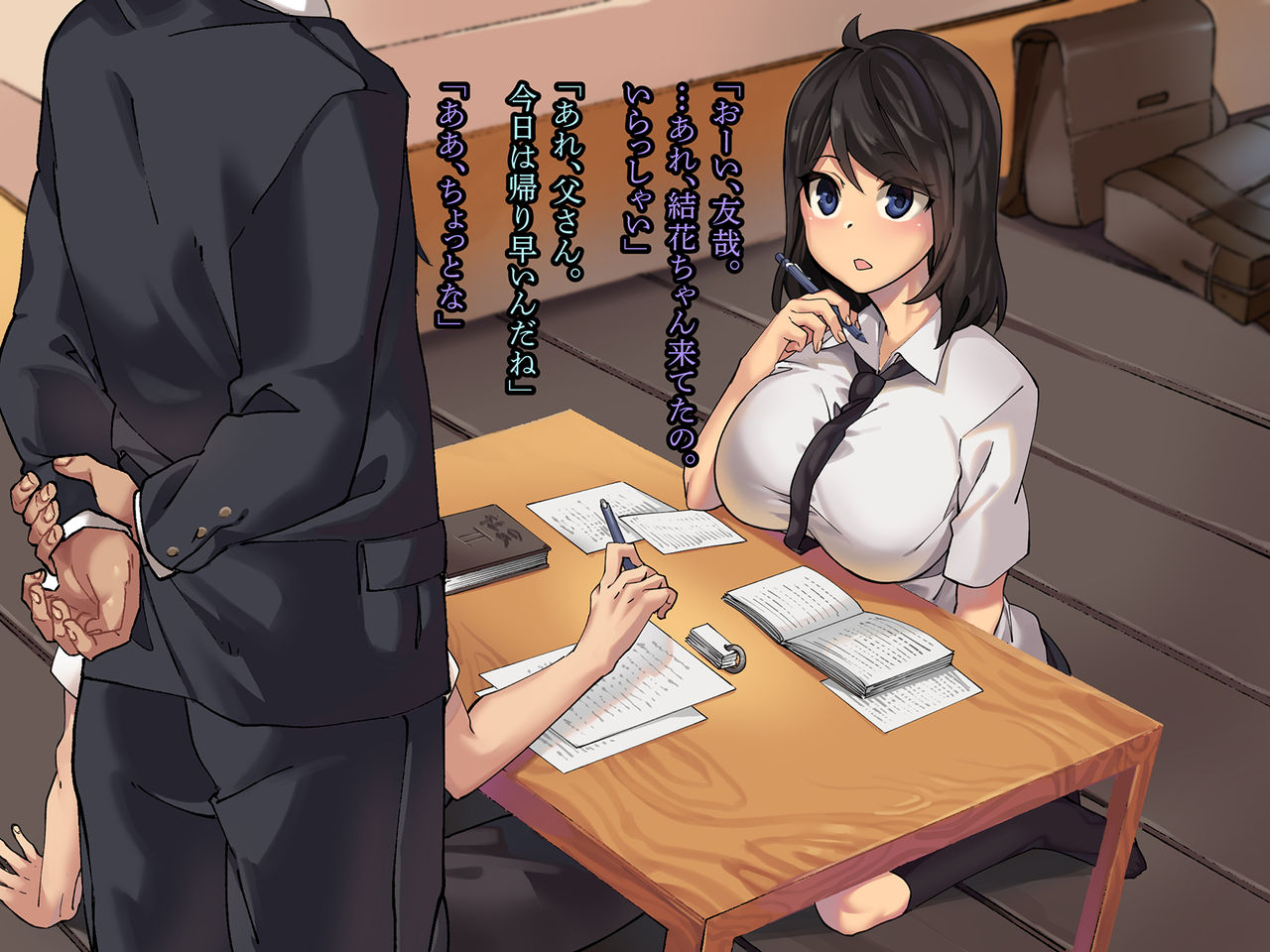 Kanojo ga Oyaji no Chinpo ni Maketa Wake page 5 full