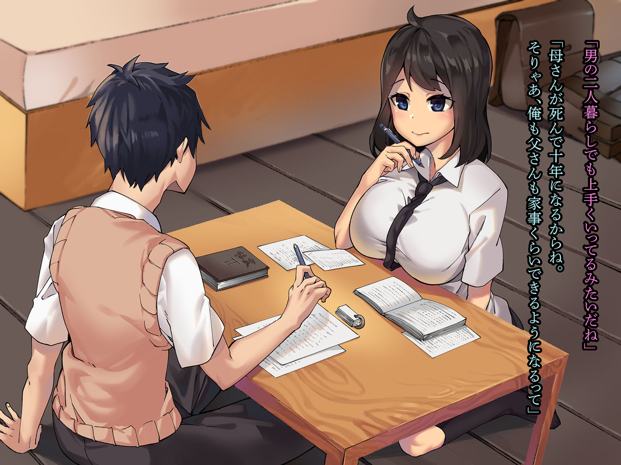 Kanojo ga Oyaji no Chinpo ni Maketa Wake page 9 full