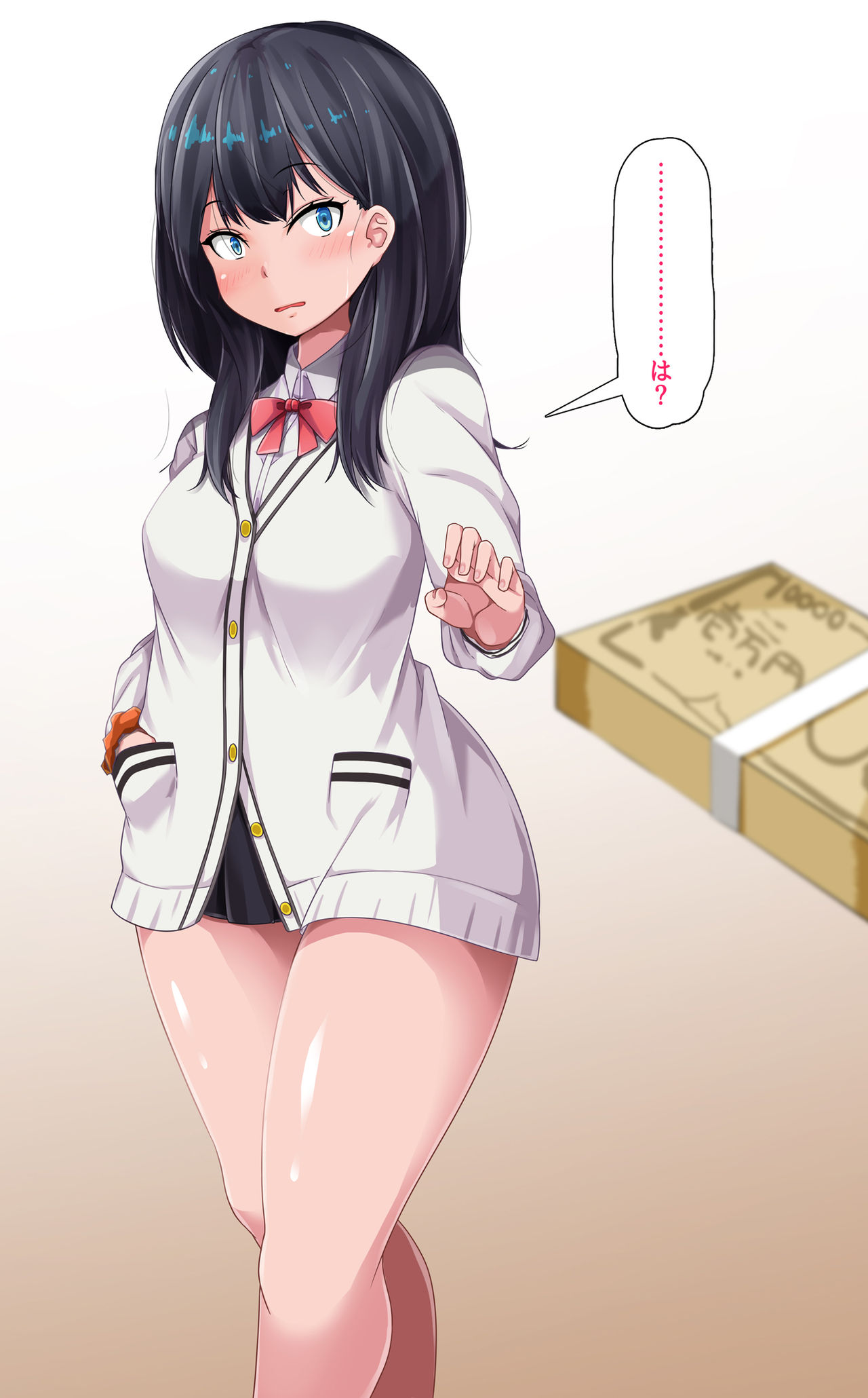 Okane ni Tsurareru Rikka-chan page 4 full