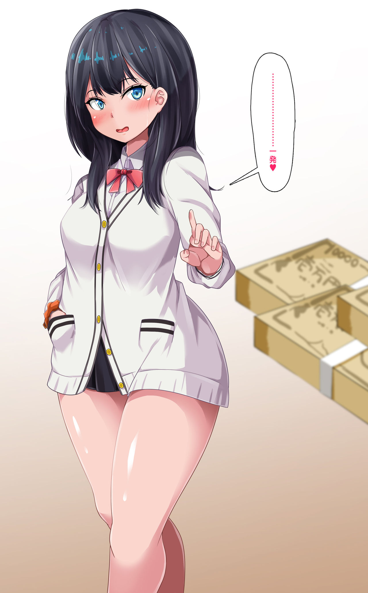 Okane ni Tsurareru Rikka-chan page 8 full