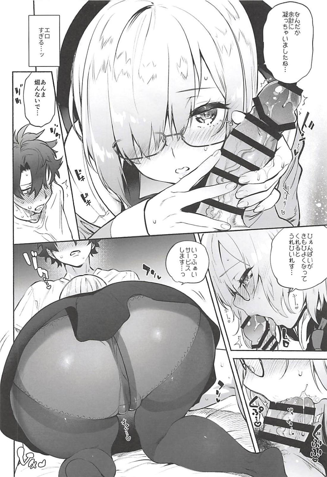 Senpai Senyou Massage-ya-san page 9 full