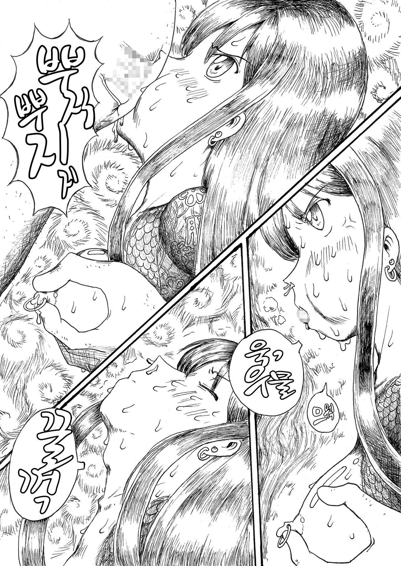 Shibuya Rin no Shoutai page 2 full