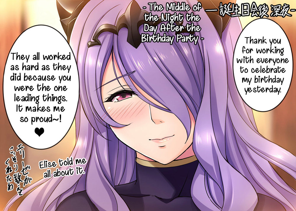 Camilla no Tanjoubi Gojitsu-dan if Parure page 2 full