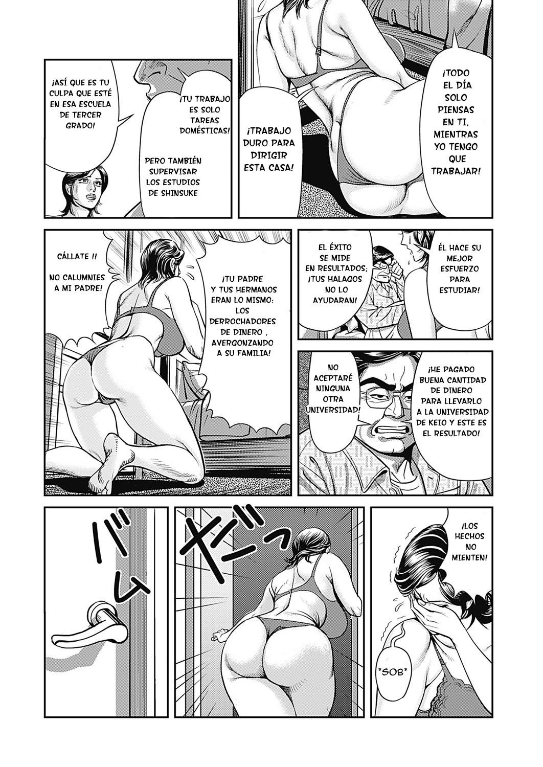 Kyonyuu Jukubo no Abunai Kaikan Ch. 1 page 5 full