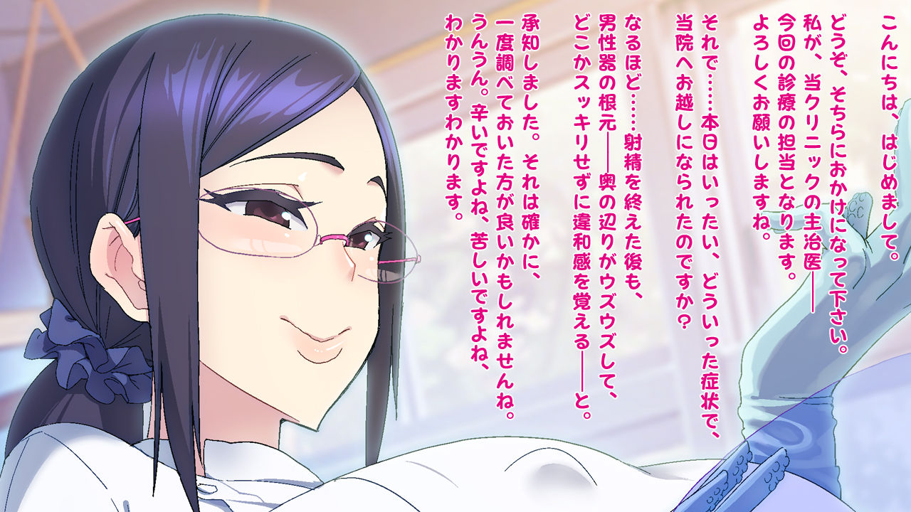 Anal Holic Enjoyner - Zenritsusen Korikori ni Yoru Kyousei Mesuiki Sakusei Chiryou page 9 full