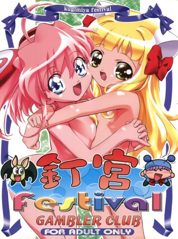 Kugimiya Festival cover