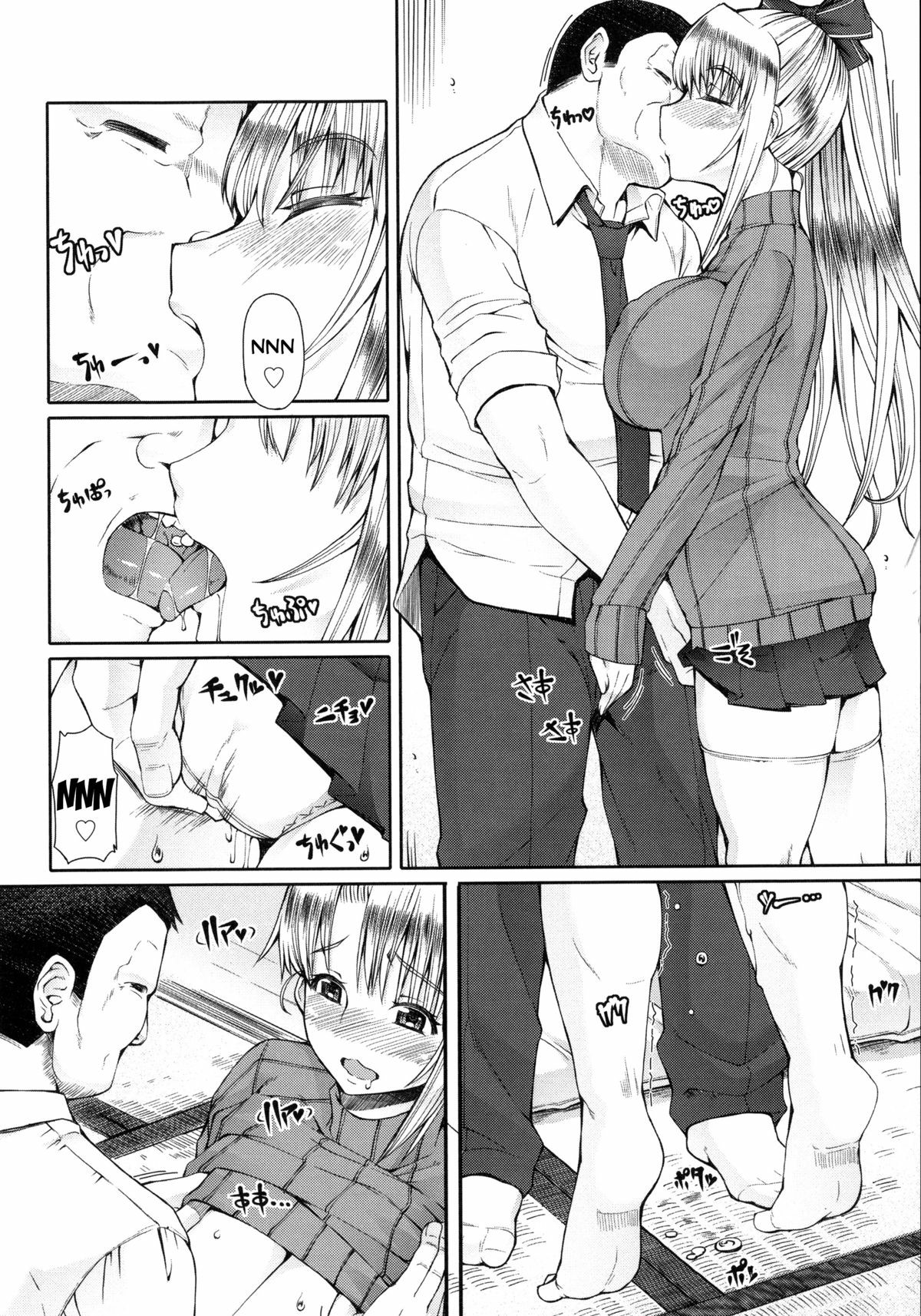 LOVE&amp;PEACH Ch. 10 page 4 full